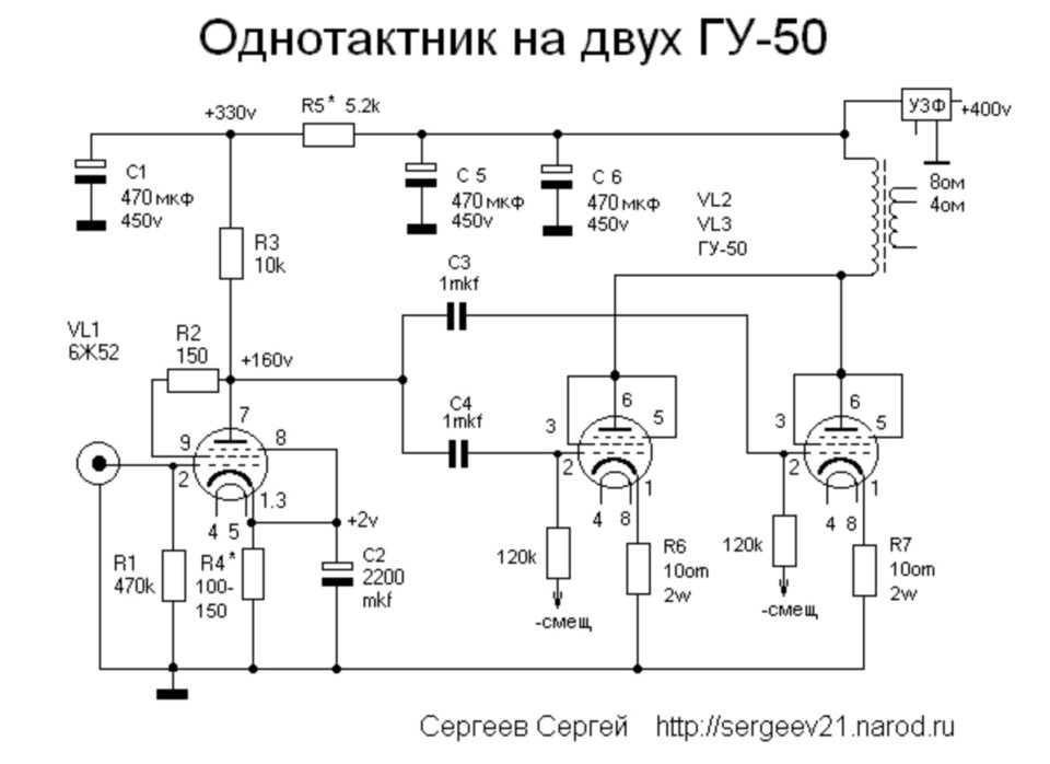 GU50-PSE_ver2.jpg
