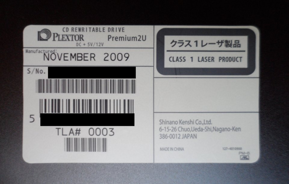 Plextor Premium 2U_JPB-4.JPG
