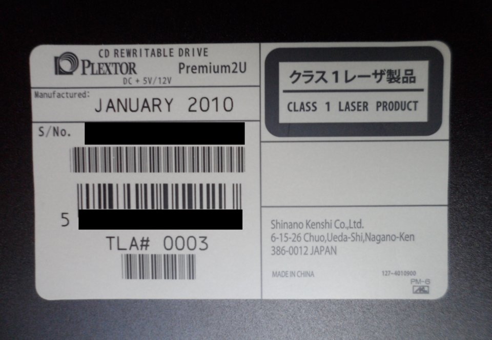 Plextor Premium 2U_JPB-4.JPG
