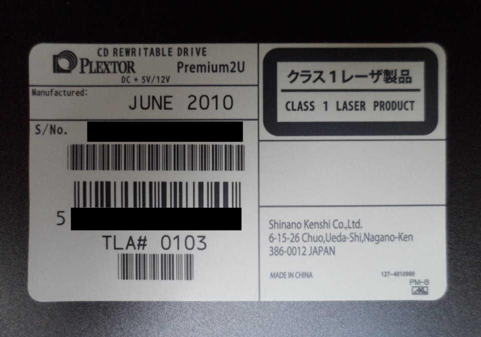 Plextor Premium 2U_JPB New Fullbox-4.JPG