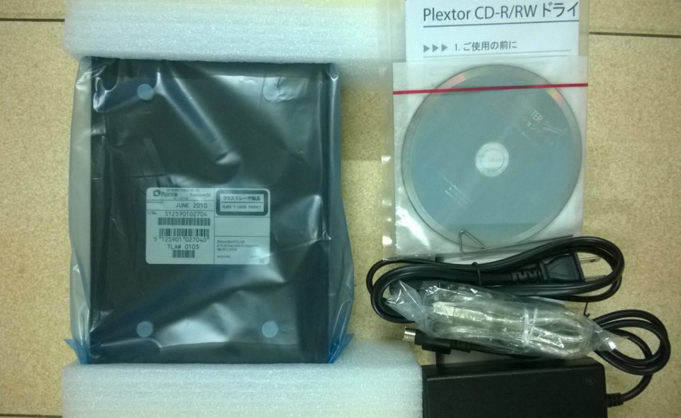 PP2U-JPB_New Fullbox - 3.jpg