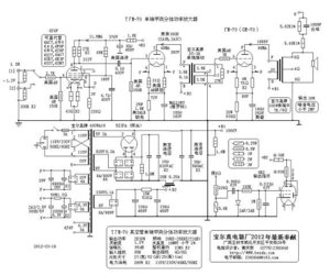 TGM70-DT35.JPG
