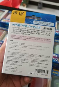 received_235672575788217.jpeg