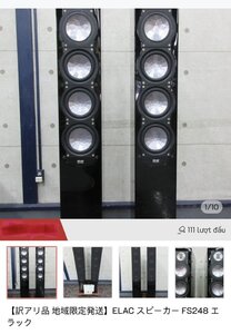 279468D1-2ADD-4CCC-8F40-459AD2C9976A.jpeg