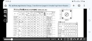 Screenshot_20240227_193046_Chrome.jpg