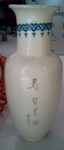 2013-09-29 13.18.50-1.jpg