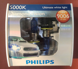 PhillpsHB4-9006-5000K (1).jpg