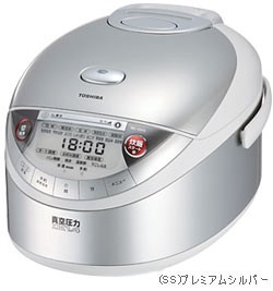 ricecooker.jpg.400x300_q90_crop-smart.jpg