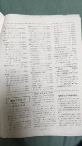 part list.jpg