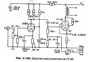 Sơ đồ xài bóng 6E5P.gif