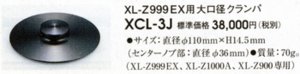 Cuc chan CD Victor.jpg
