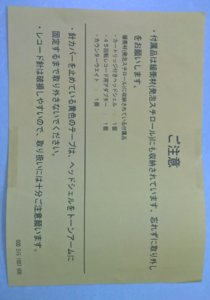 WP_20180409_18_18_36_Pro (2).jpg