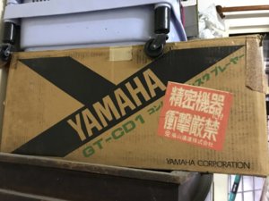 569CBD88-5F3F-466B-964E-717C9F53507D.jpeg
