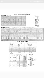Screenshot_20180912-211754_PDF Reader.jpg