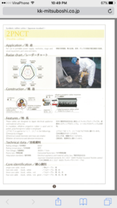 AE4286B6-47A9-4534-ABE1-5A2F7885CEA2.png