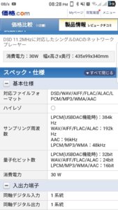 Screenshot_20190428-202842_Samsung Internet.jpg