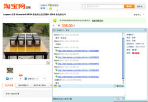Screen shot 2011-10-27 at 7.53.39 PM.jpg