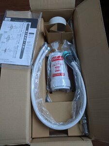 IMG_20220205_135804.jpg