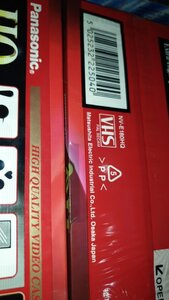 VHS 3.jpg