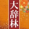 japanese